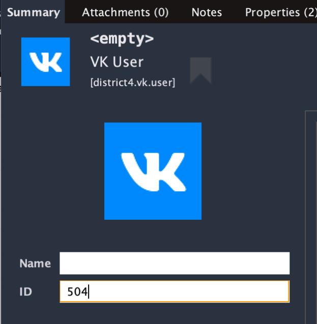 Enter the VK ID